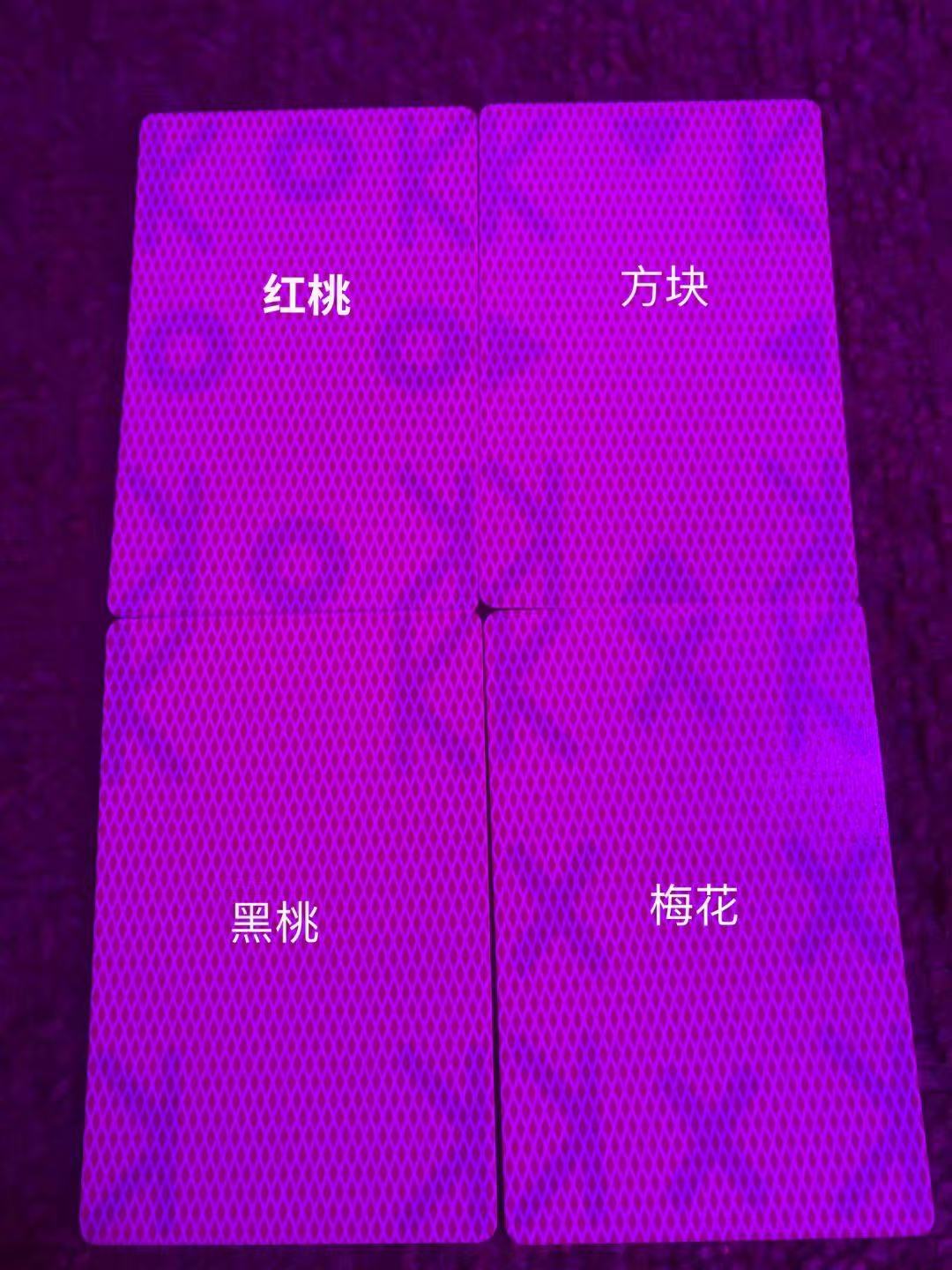 魔术扑克记号辨认